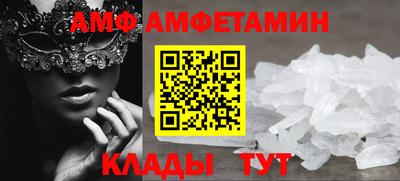 мяу мяу кристалл Балашиха