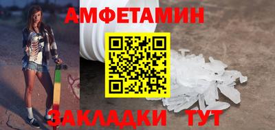 мяу мяу кристалл Балашиха