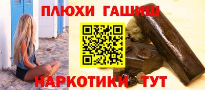 мяу мяу кристалл Балашиха