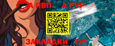 стаф Балаково