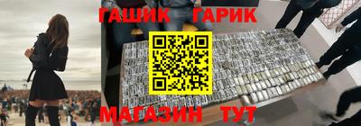 стаф Балаково