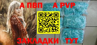 мяу мяу кристалл Балашиха