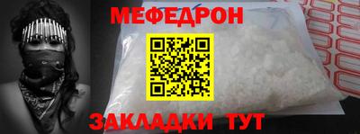стаф Балаково