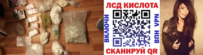 цены Балахна гидра как войти Лсд 25 экстази ecstasy