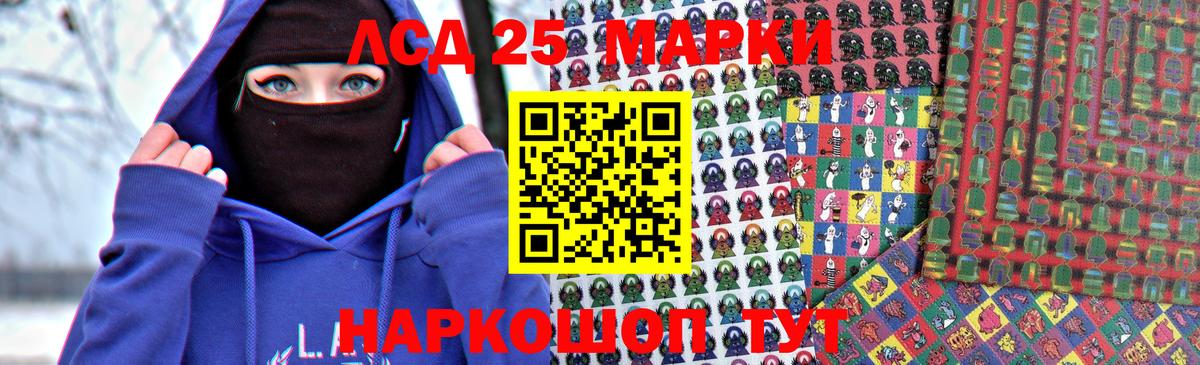 Лсд 25 экстази ecstasy  LSD-25 экстази кислота  Вход с VPN  Балахна 