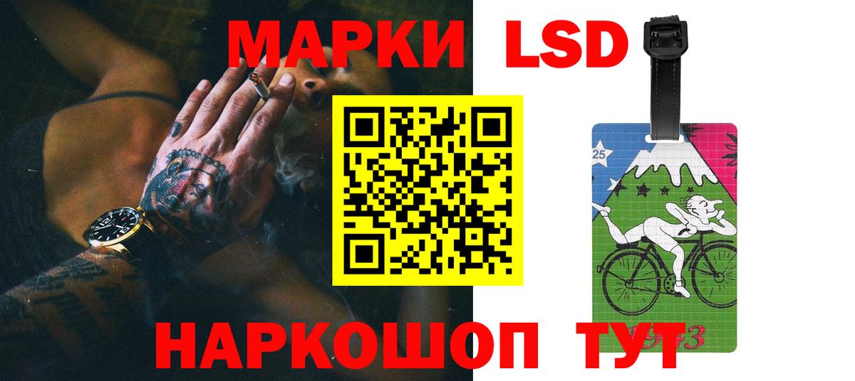 Лсд 25 экстази кислота Балахна