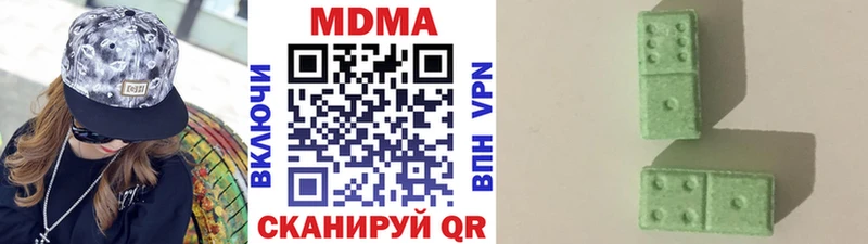 МДМА crystal  купить   Балахна 