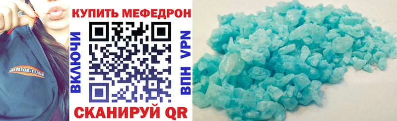 купить наркотики цена маркетплейс телеграм Мефедрон мука Балахна