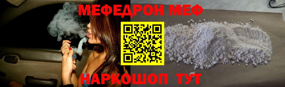 Балахна  МЯУ-МЯУ мяу мяу  МЯУ-МЯУ мука  Вход с VPN 