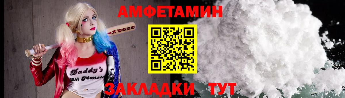 Метамфетамин винт Балахна
