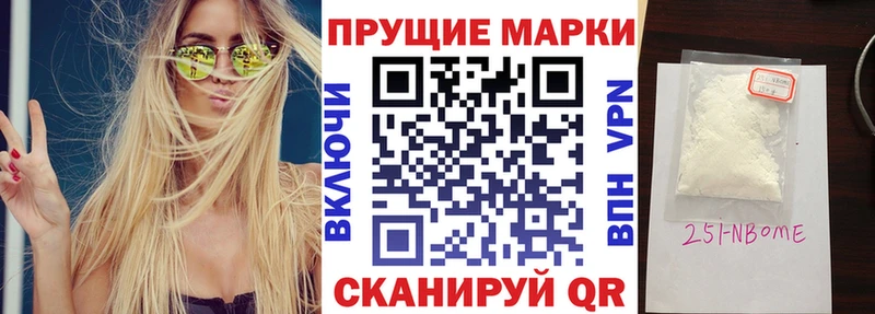 цены   Балахна  Наркотические марки 1,8мг 