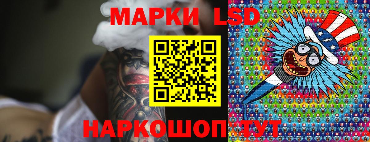Балахна  Марки N-bome 1,5мг  как найти закладки  Вход с VPN 