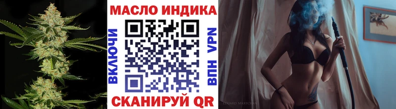 дарнет шоп  Балахна  ТГК концентрат 