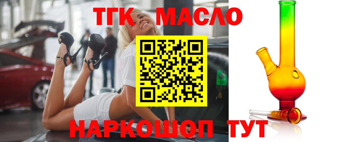 Балахна  ГАШ  Конопля  Вход с VPN  A PVP СОЛЬ   МЕФ   Кокаин  Экстази  Лсд 25 