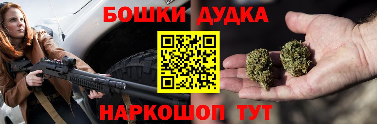 МАРИХУАНА MAZAR  Бошки Шишки AK-47  МАРИХУАНА план  Балахна  Бошки Шишки марихуана  Вход с VPN 
